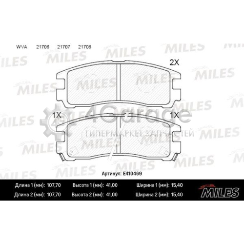 MILES E410469 Комплект тормозных колодок дисковый тормоз