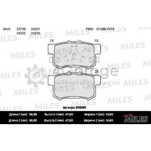 MILES E110187 Комплект тормозных колодок дисковый тормоз