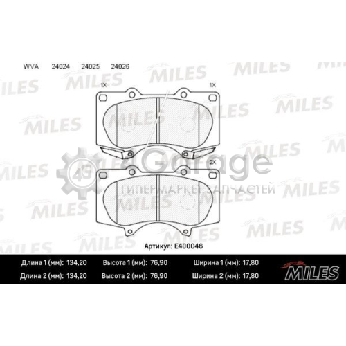 MILES E400046 Комплект тормозных колодок дисковый тормоз