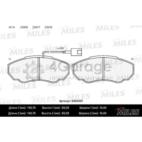 MILES E400307 Комплект тормозных колодок дисковый тормоз