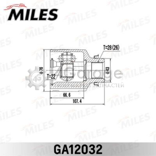 MILES GA12032 Шарнирный комплект приводной вал