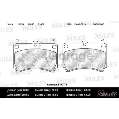 MILES E100173 Комплект тормозных колодок дисковый тормоз