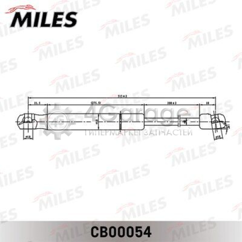 MILES CB00054 Газовая пружина крышка багажник