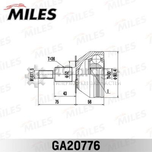 MILES GA20776 Шарнирный комплект приводной вал