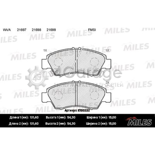 MILES E100222 Комплект тормозных колодок дисковый тормоз