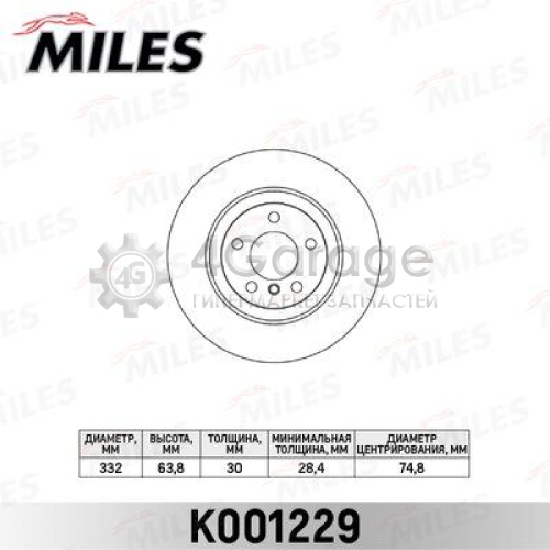 MILES K001229 Тормозной диск