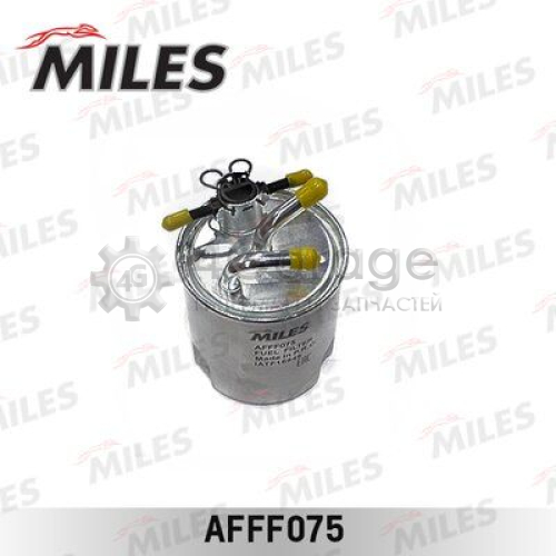 MILES AFFF075 Топливный фильтр