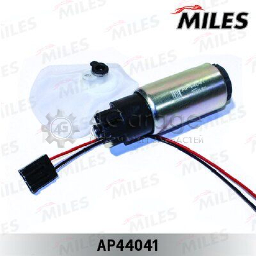 MILES AP44041 Топливный насос