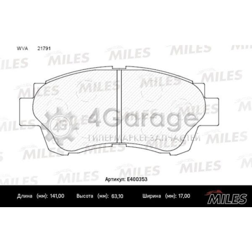 MILES E400353 Комплект тормозных колодок дисковый тормоз