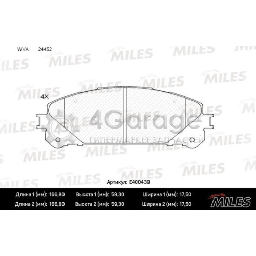 MILES E400439 Комплект тормозных колодок дисковый тормоз