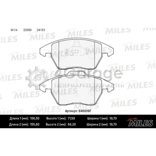 MILES E400397 Комплект тормозных колодок дисковый тормоз