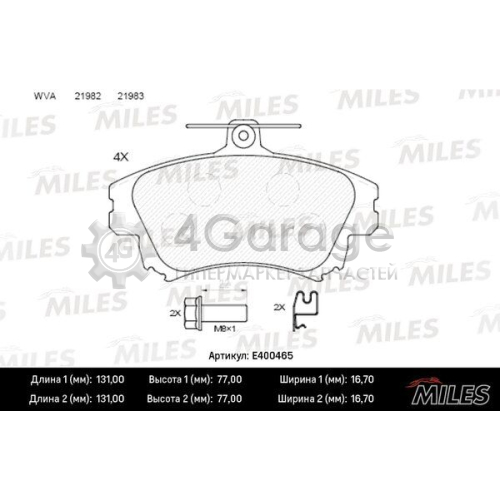 MILES E400465 Комплект тормозных колодок дисковый тормоз