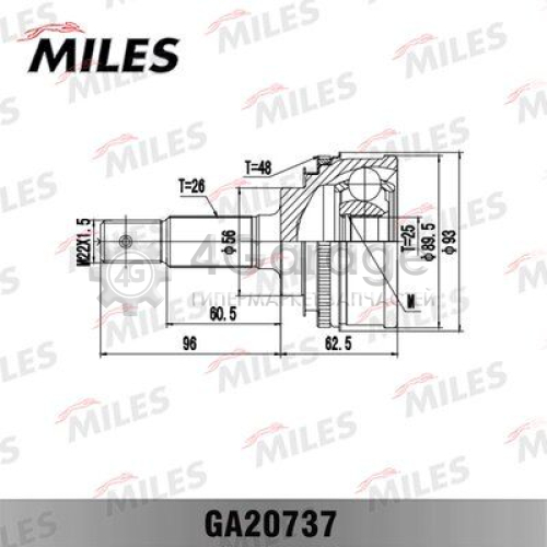 MILES GA20737 Шарнирный комплект приводной вал