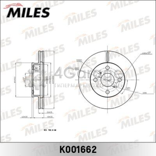 MILES K001662 Тормозной диск