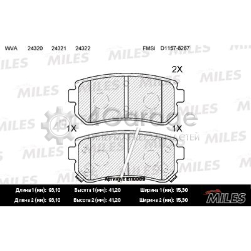 MILES E110009 Комплект тормозных колодок дисковый тормоз