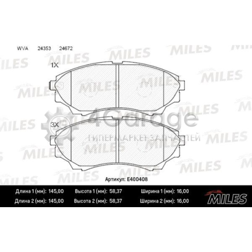 MILES E400408 Комплект тормозных колодок дисковый тормоз