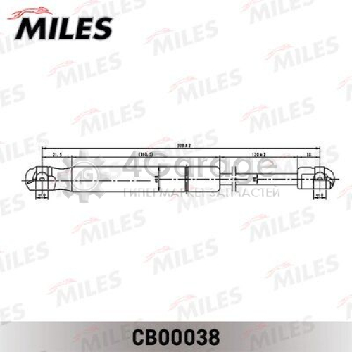 MILES CB00038 Газовая пружина капот