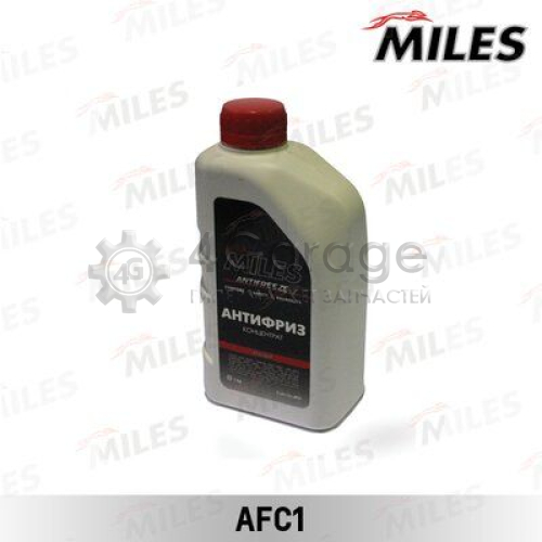 MILES AFC1 Антифриз G12/G12+ Miles Концентрат 1кг Miles арт. AFC1