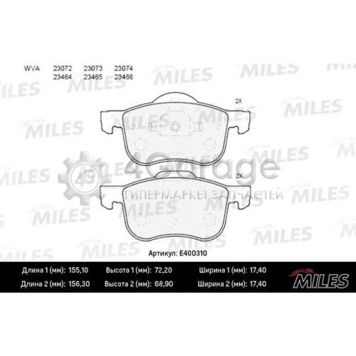 MILES E400310 Комплект тормозных колодок дисковый тормоз