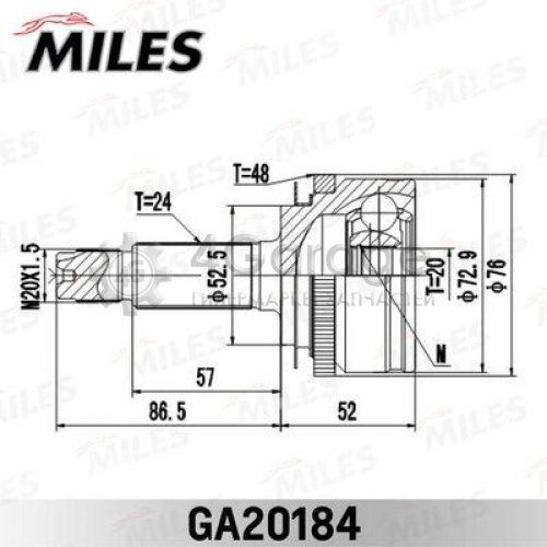 MILES GA20184 Шарнирный комплект приводной вал