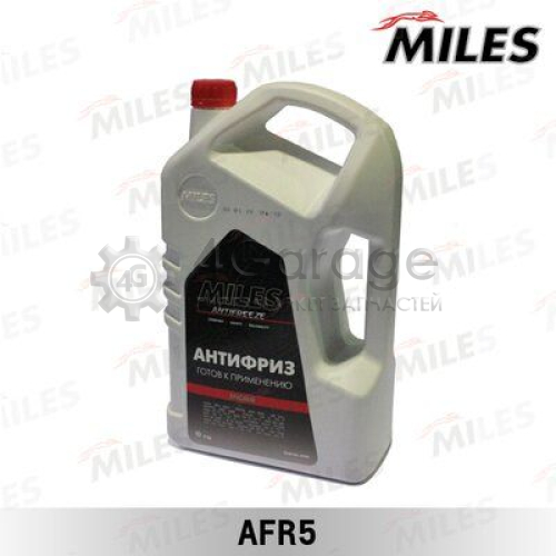 Антифриз MILES AFR5 в Нижнем Новгороде