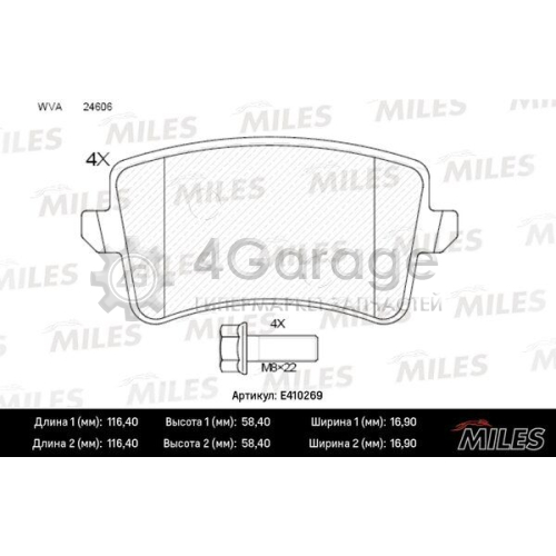 MILES E410269 Комплект тормозных колодок дисковый тормоз