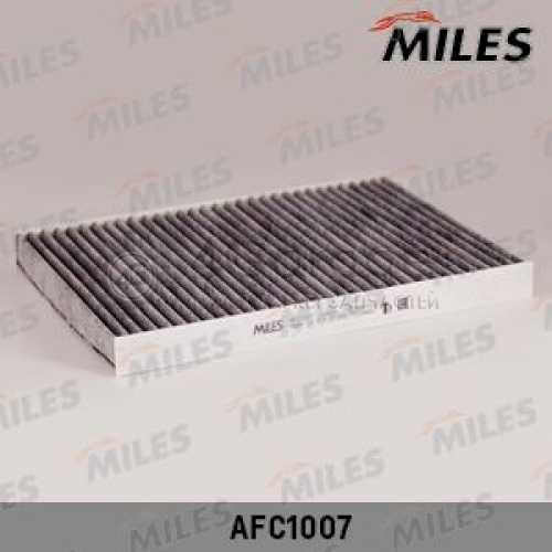 MILES AFC1007 Фильтр воздух во внутренном пространстве