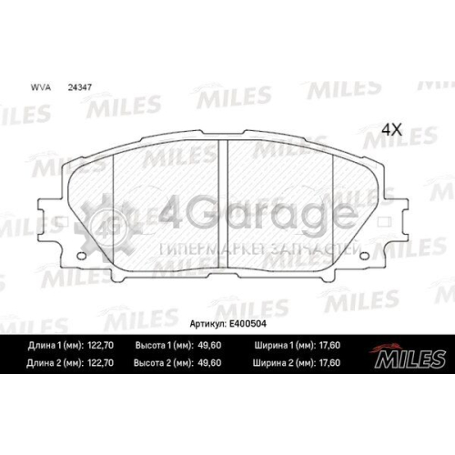 MILES E400504 Комплект тормозных колодок дисковый тормоз