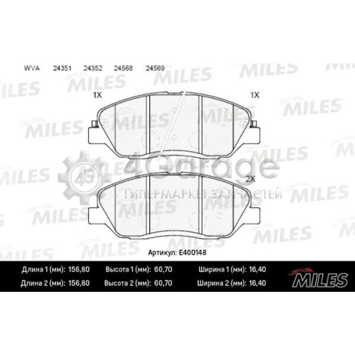 MILES E400148 Комплект тормозных колодок дисковый тормоз