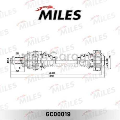 MILES GC00019 Приводной вал