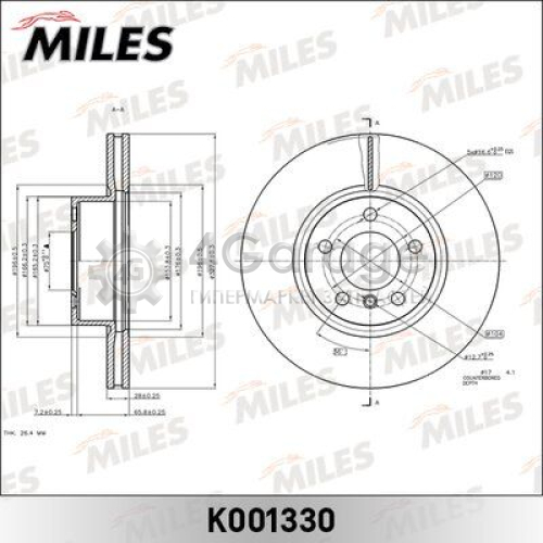 MILES K001330 Тормозной диск