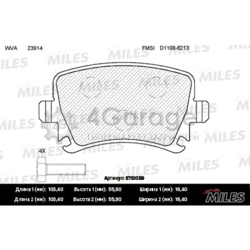 MILES E110059 Комплект тормозных колодок дисковый тормоз