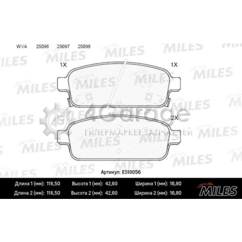 MILES E510056 Комплект тормозных колодок дисковый тормоз