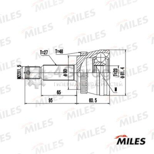 MILES GA20640 Шарнирный комплект приводной вал