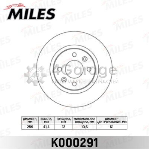 MILES K000291 Тормозной диск