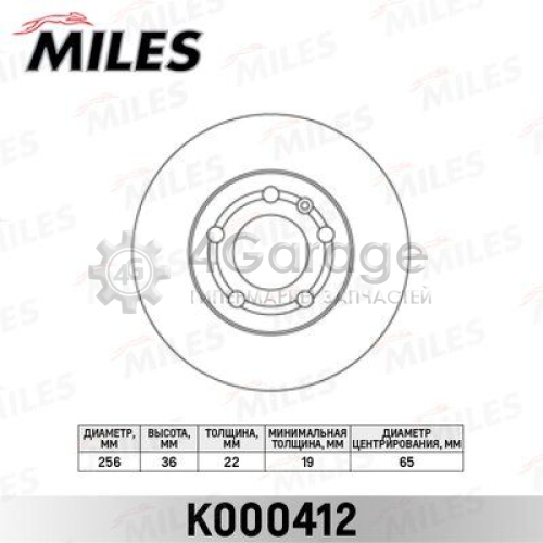 MILES K000412 Тормозной диск