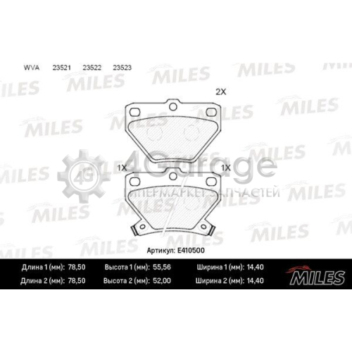 MILES E410500 Комплект тормозных колодок дисковый тормоз