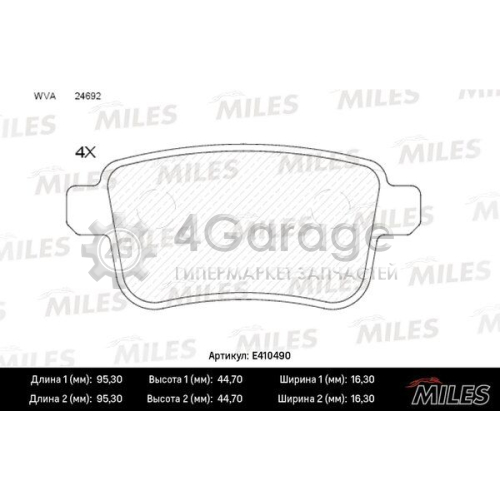 MILES E410490 Комплект тормозных колодок дисковый тормоз