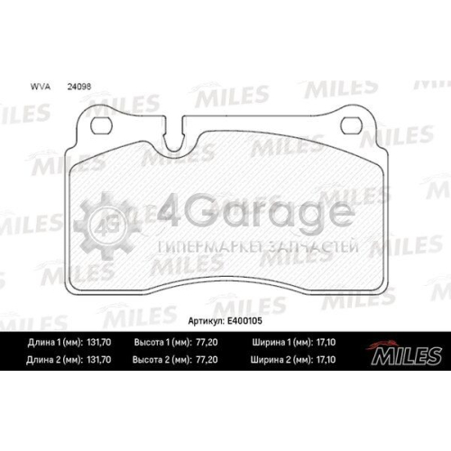 MILES E400105 Комплект тормозных колодок дисковый тормоз