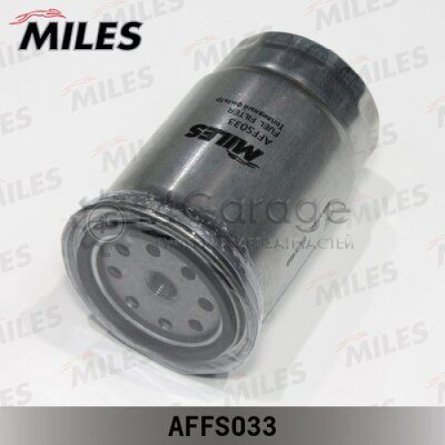 MILES AFFS033 Топливный фильтр