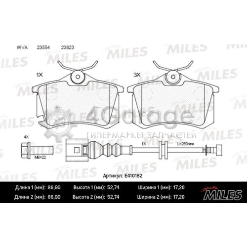 MILES E410182 Комплект тормозных колодок дисковый тормоз