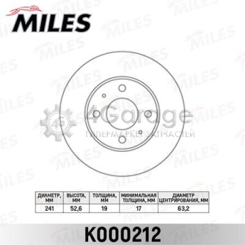 MILES K000212 Тормозной диск