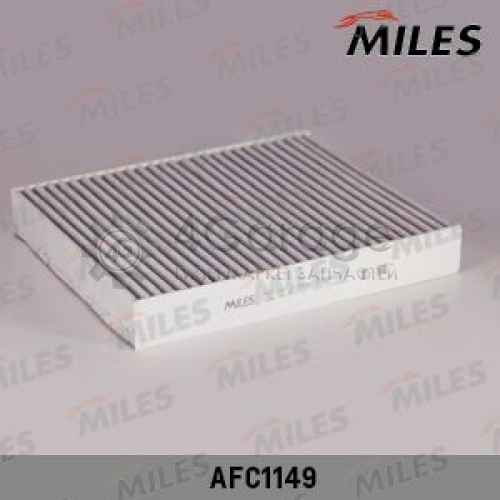 MILES AFC1149 Фильтр воздух во внутренном пространстве