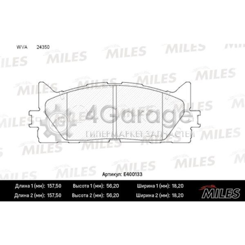 MILES E400133 Комплект тормозных колодок дисковый тормоз