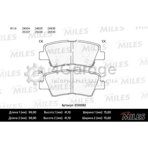 MILES E510062 Комплект тормозных колодок дисковый тормоз