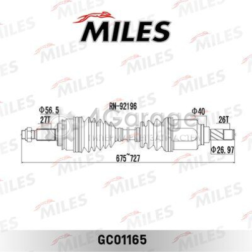 MILES GC01165 Приводной вал