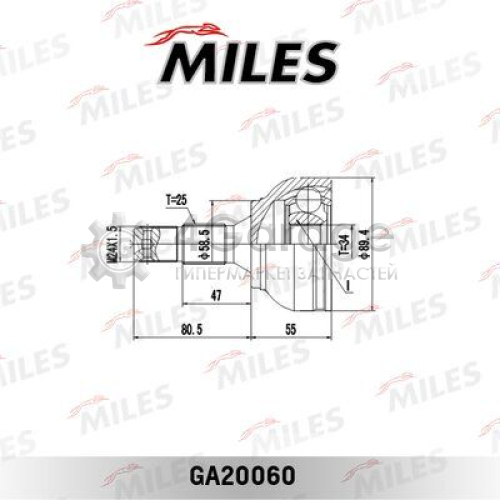 MILES GA20060 Шарнирный комплект приводной вал