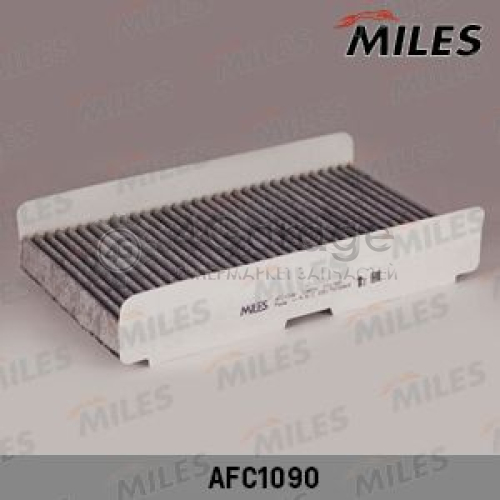 MILES AFC1090 Фильтр воздух во внутренном пространстве