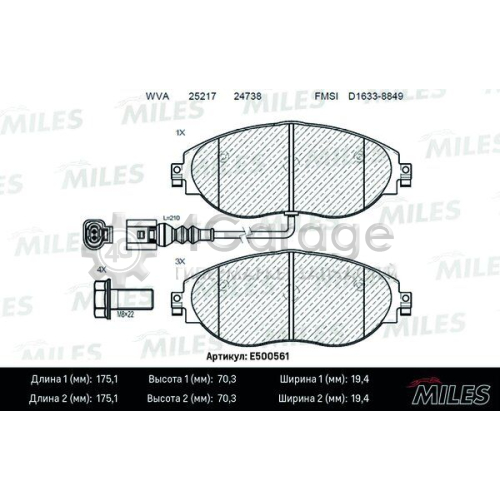 MILES E500561 Комплект тормозных колодок дисковый тормоз