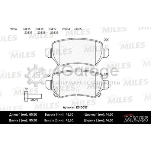 MILES E510057 Комплект тормозных колодок дисковый тормоз